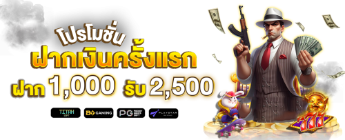 ufa1688th ระบบออโต้ทันสมัย ฝากถอนไวในอึดใจเดียว